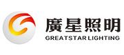 廣星照明
