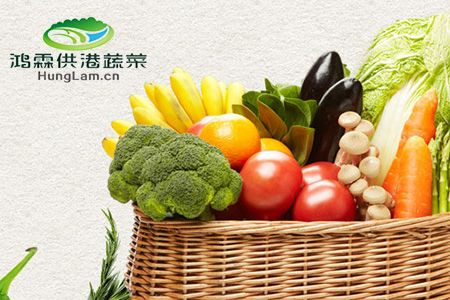 鴻霖供港蔬菜