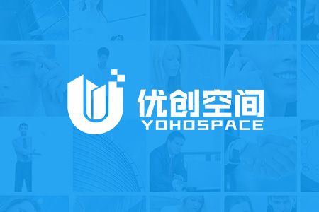 優創空間