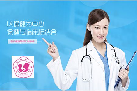 寶安區(qū)婦幼保健院
