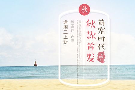 比比班童裝商城