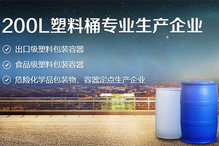 聚益塑膠