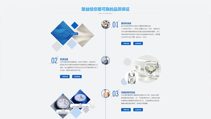 聚益塑膠.jpg
