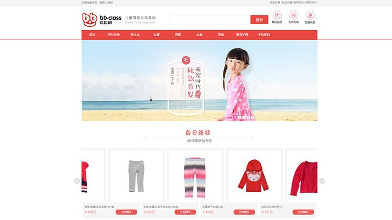 比比班.jpg