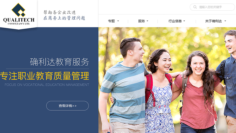 確利達.jpg