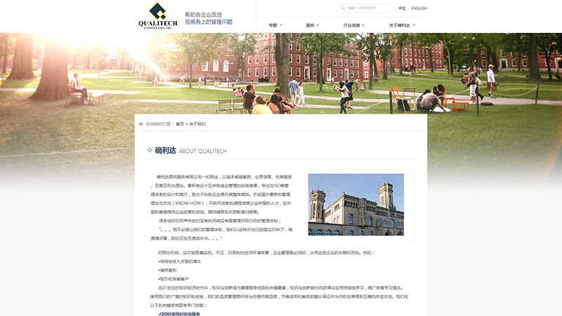 確利達-3.jpg