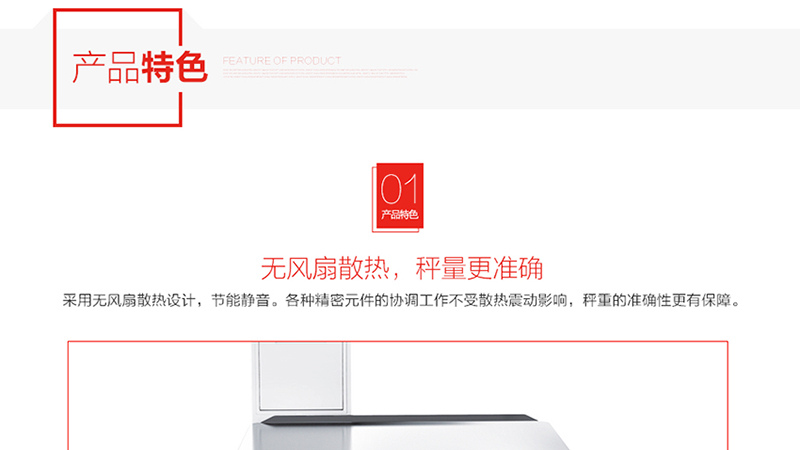 易捷通-2.jpg