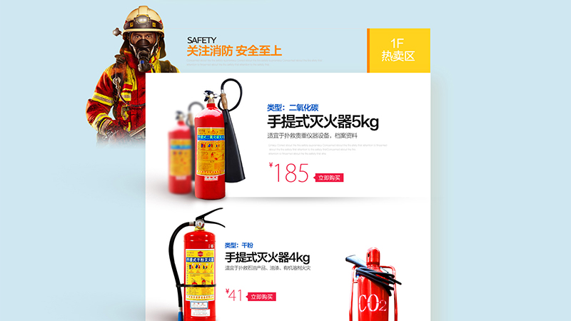 響安消防器_02.jpg