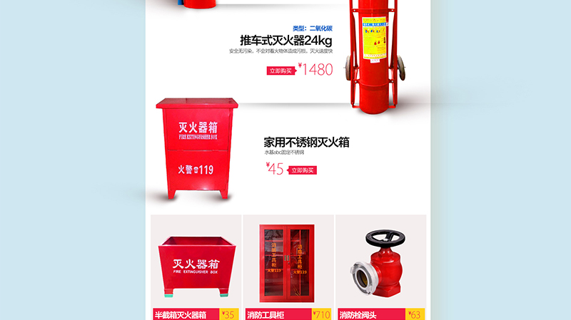 響安消防器_03.jpg
