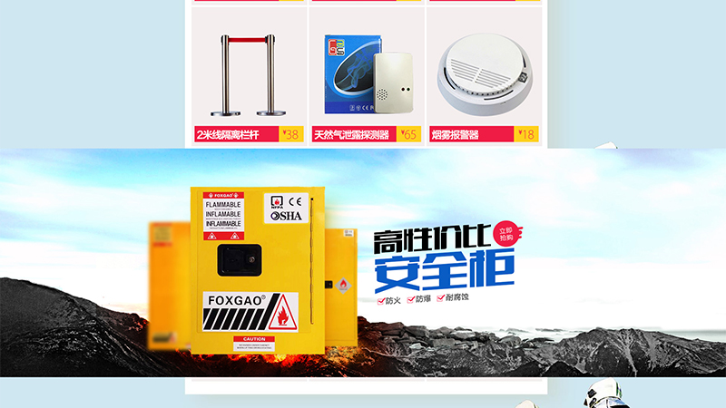 響安消防器_04.jpg