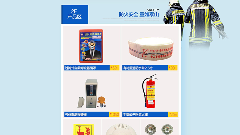 響安消防器_05.jpg