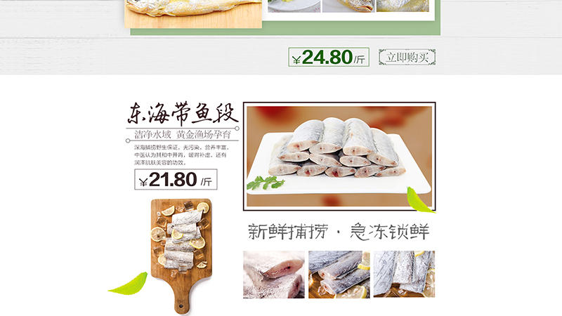旺鮮源首頁定稿2_03.jpg
