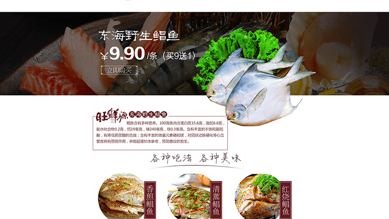 旺鮮源首頁定稿2_04.jpg
