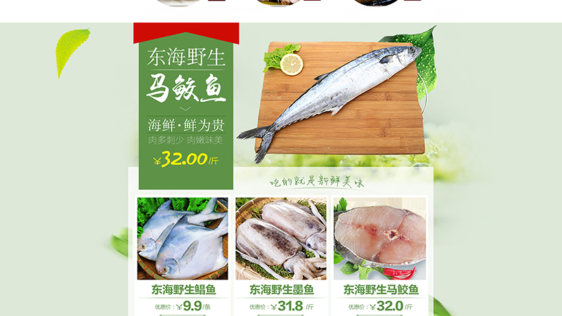 旺鮮源首頁定稿2_05.jpg