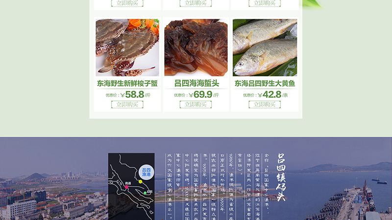 旺鮮源首頁定稿2_06.jpg