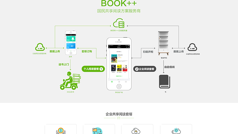 book++_02.jpg