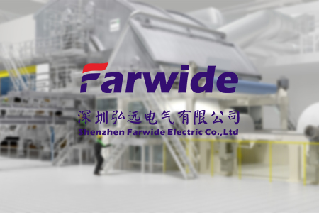 弘遠電氣