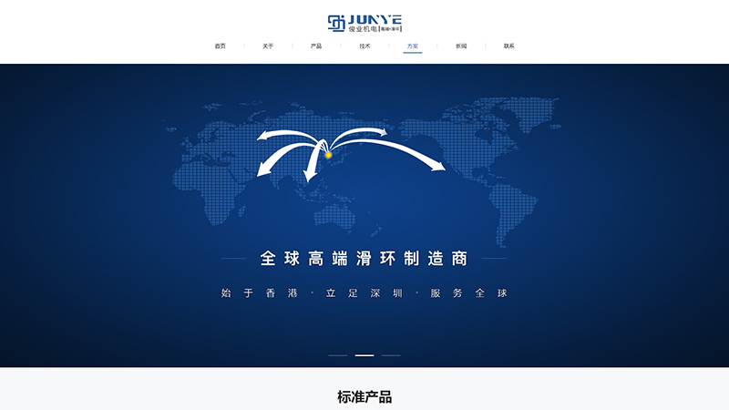 俊業機電02.jpg