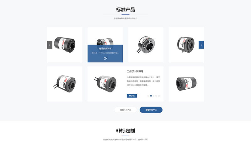 俊業機電03.jpg