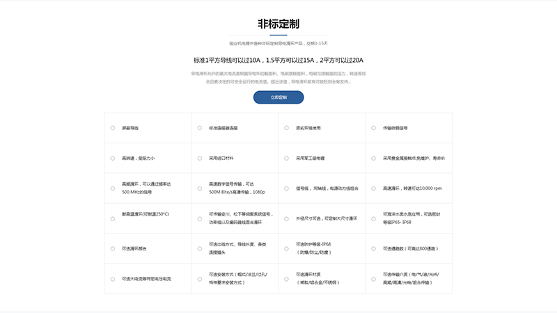 俊業機電04.jpg