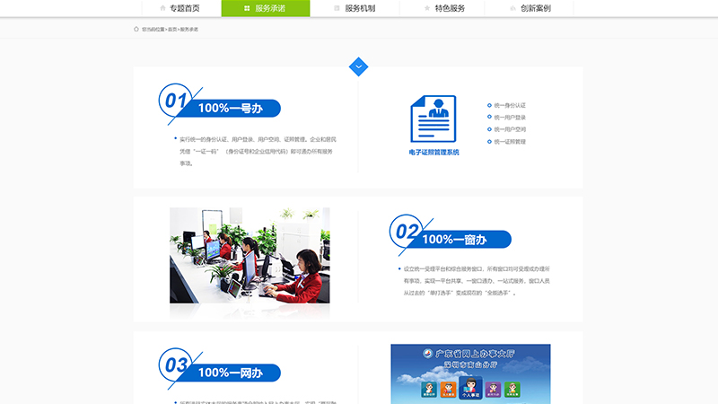 南山區政府02.jpg