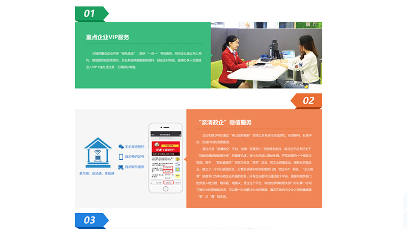 南山區政府04.jpg