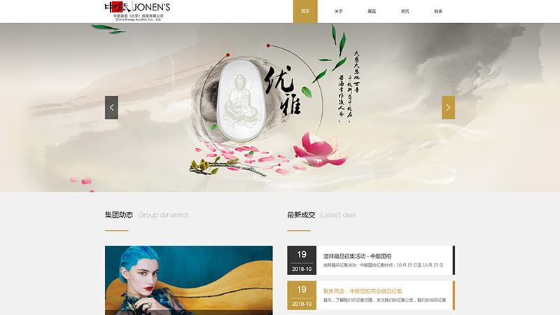 中能01.jpg