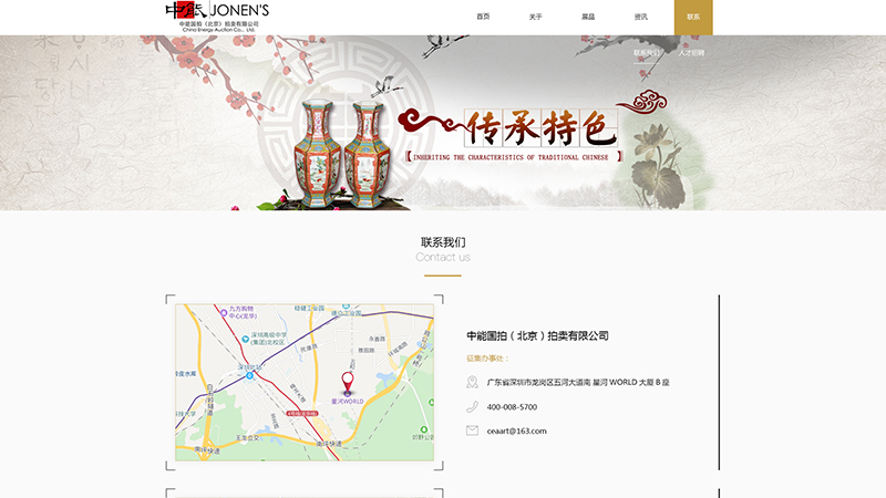 中能04.jpg