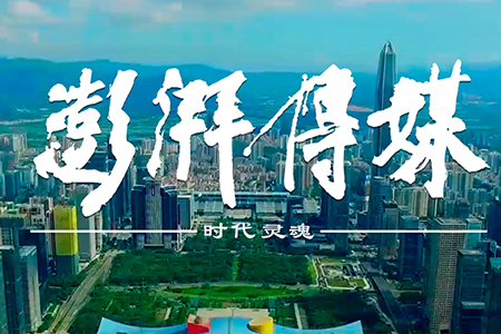 澎湃傳媒