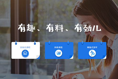 創心力教育