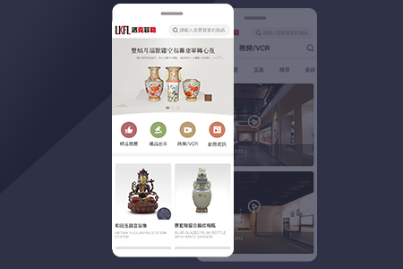 洛克菲勒國際拍賣