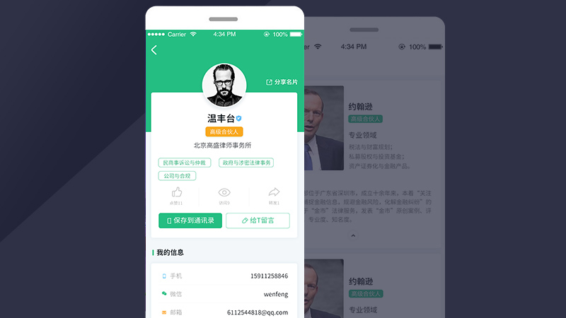 800x450_效率云小程序名片.jpg