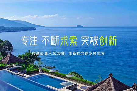 綠達水景觀