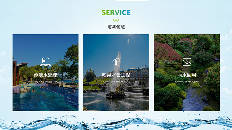 800x450-綠達水景觀2.jpg