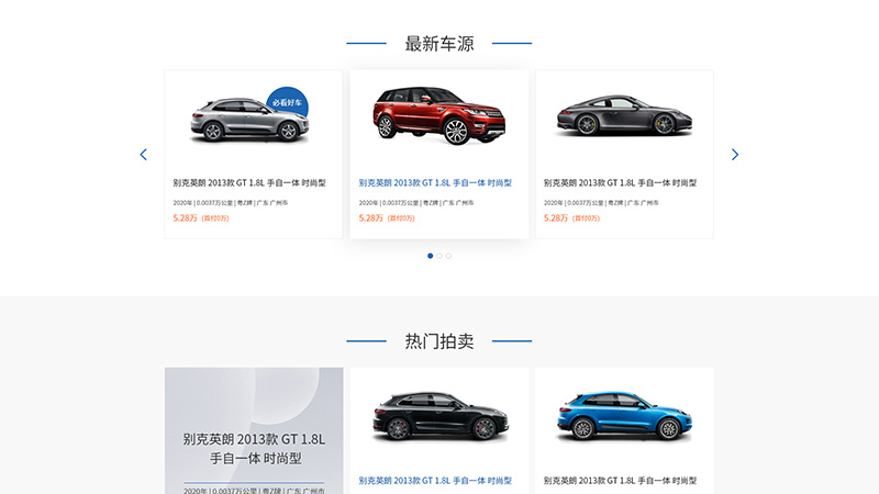800x450-興車會2.jpg