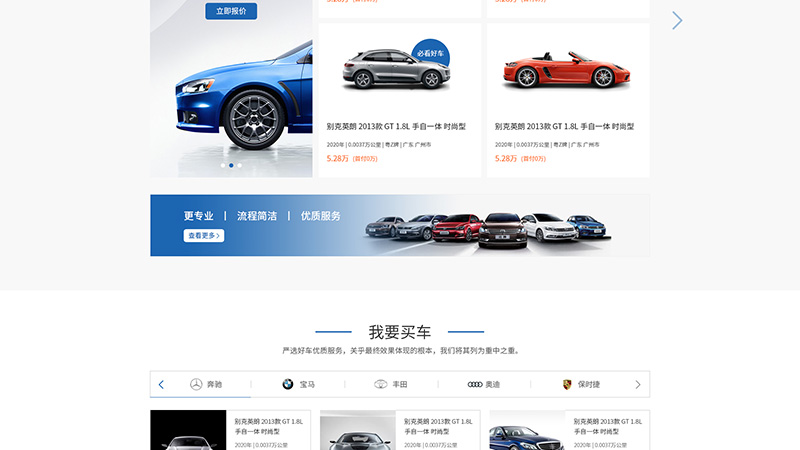 800x450-興車會3.jpg