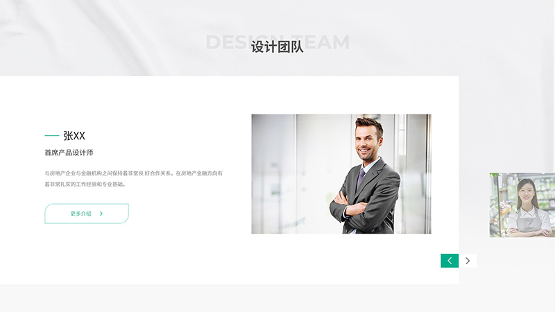 800x450-精睿裝飾4.jpg