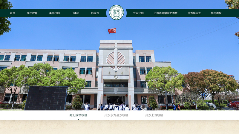 成才教育2.jpg
