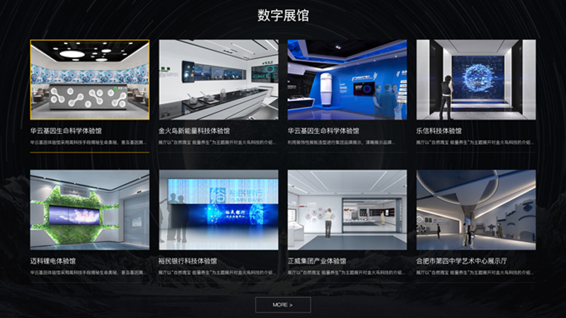 800x450-華域2.jpg