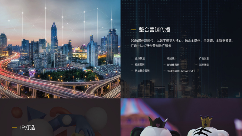800x450-華域3.jpg