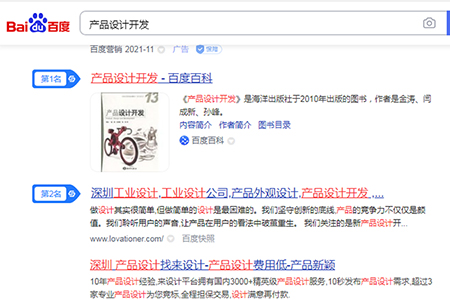 樂研社