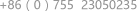 杰思網(wǎng)絡(luò)電話
