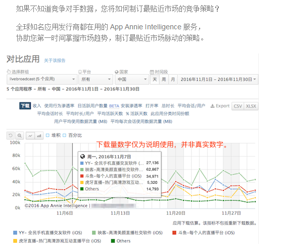 APP開發5.png