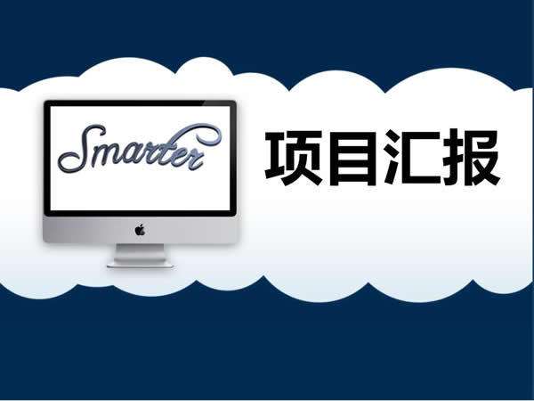 項目開發.jpg