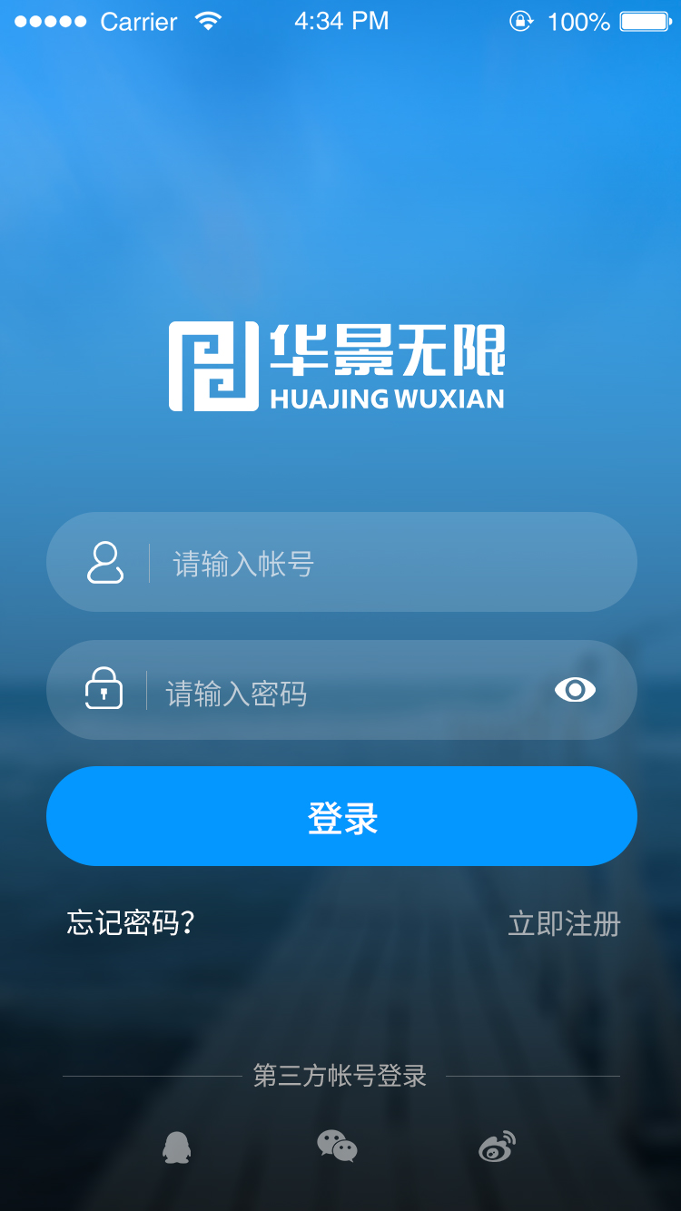 登錄.jpg